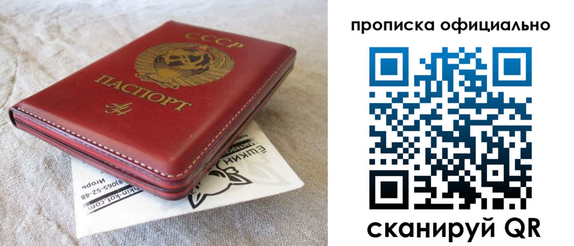 прописка иностранных граждан в Кувшиново