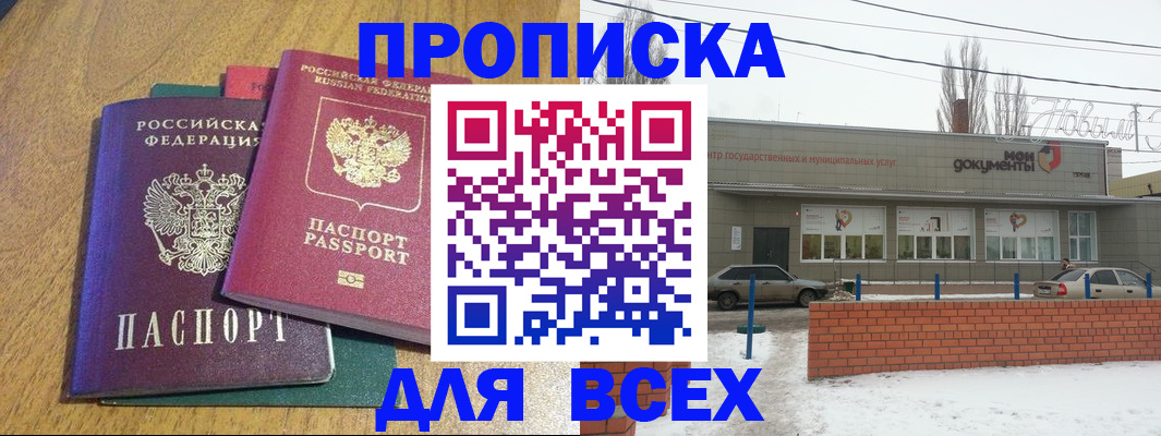временная регистрация адрес в Кувшиново